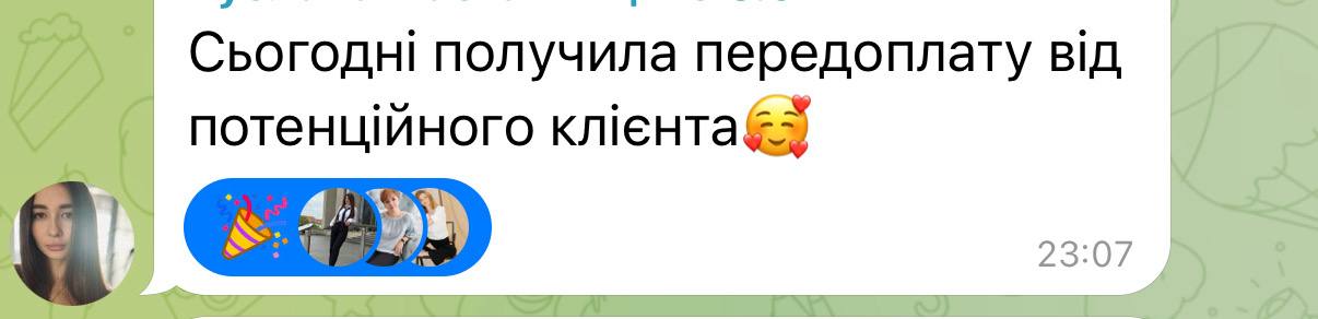 Відгук учениці: отримала передоплату від потенційного клієнта