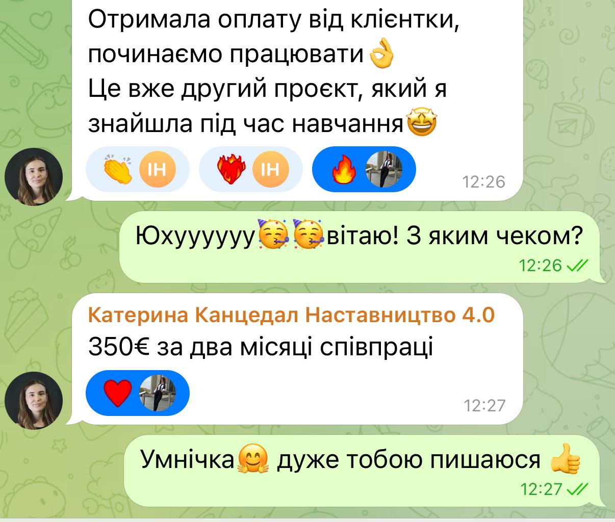 Відгук Катерини Канцедал: другий проєкт за навчання, 350€ за два місяці